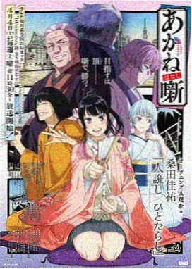 白子画角色设定图